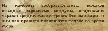 Dragon Age: Начало - В этом посте я расскажу о всем известных порождениях тьмы :D